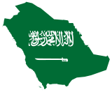 Saudsk Arbie